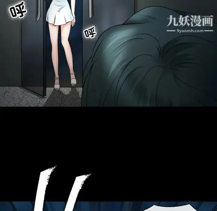 漫画《徘徊的心动》第53话第152张图