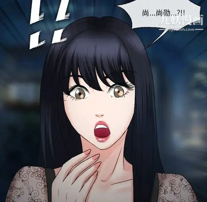 漫画《徘徊的心动》第53话第153张图