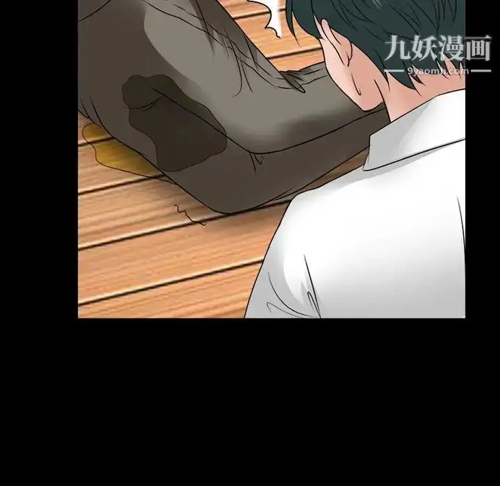 漫画《徘徊的心动》第53话第16张图