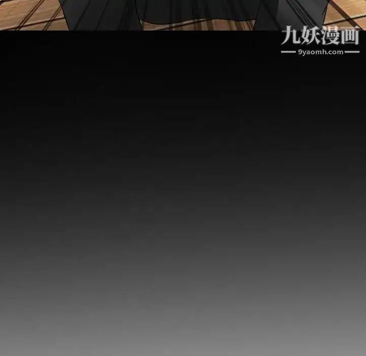 漫画《徘徊的心动》第53话第24张图