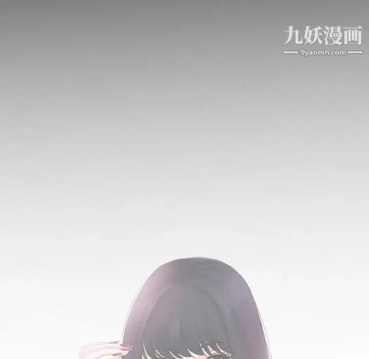 漫画《徘徊的心动》第53话第25张图