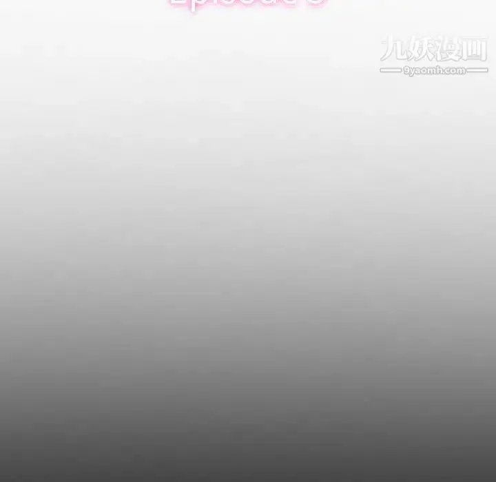 漫画《徘徊的心动》第53话第28张图