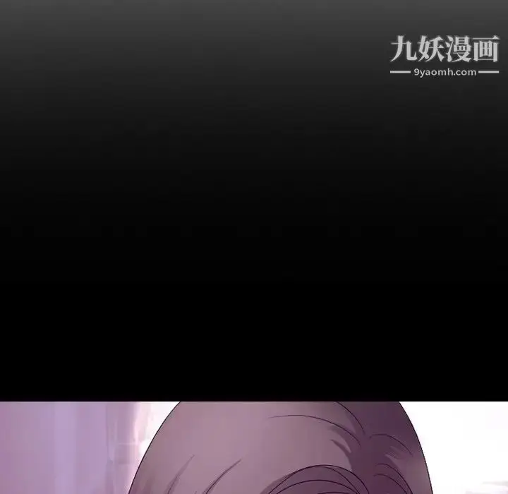 漫画《徘徊的心动》第53话第29张图