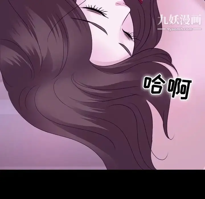 漫画《徘徊的心动》第53话第34张图