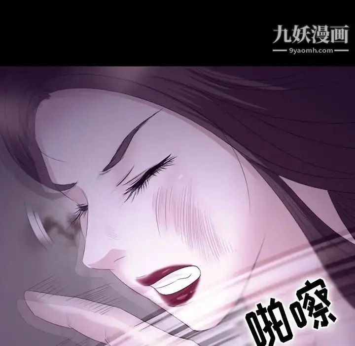 漫画《徘徊的心动》第53话第64张图