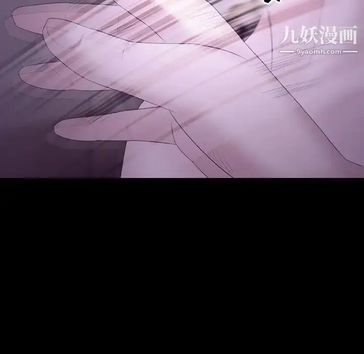 漫画《徘徊的心动》第53话第65张图
