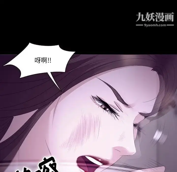漫画《徘徊的心动》第53话第68张图