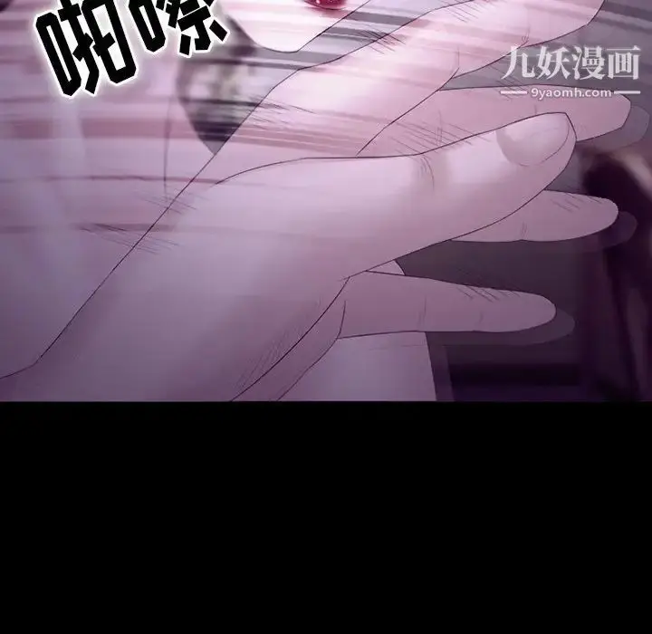漫画《徘徊的心动》第53话第69张图