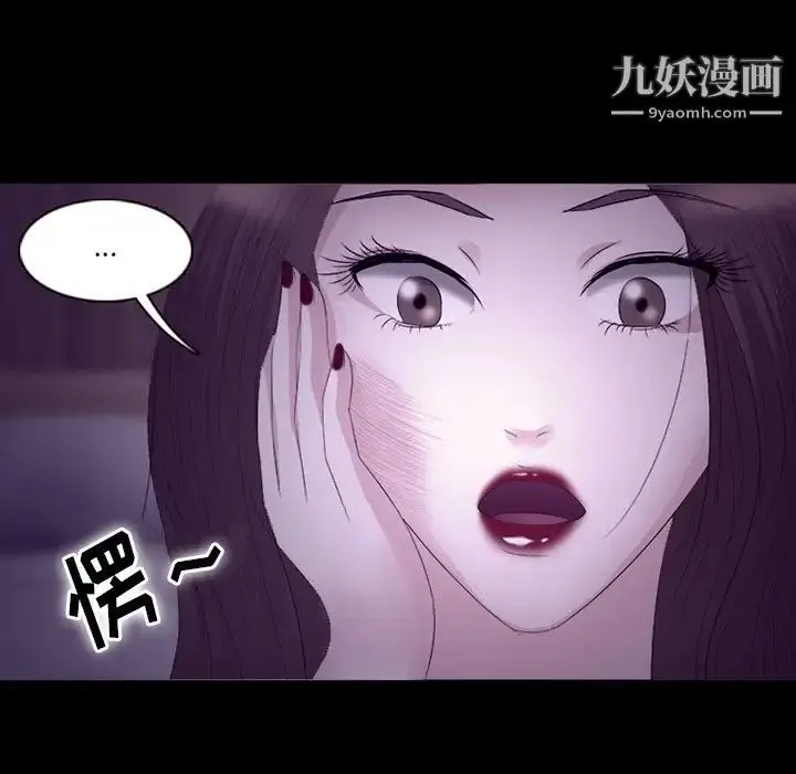漫画《徘徊的心动》第53话第70张图