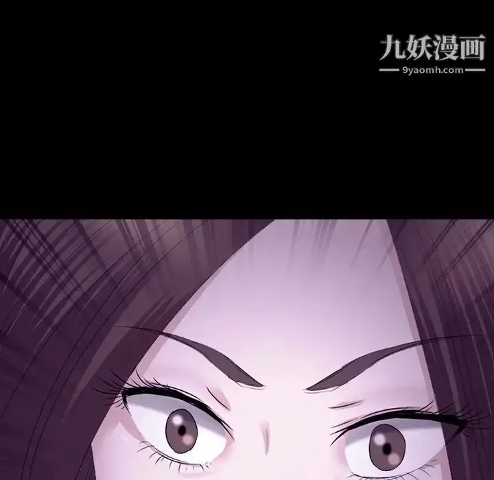 漫画《徘徊的心动》第53话第73张图
