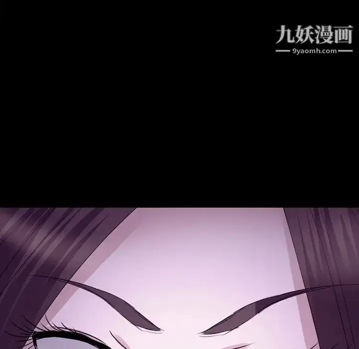 漫画《徘徊的心动》第53话第76张图