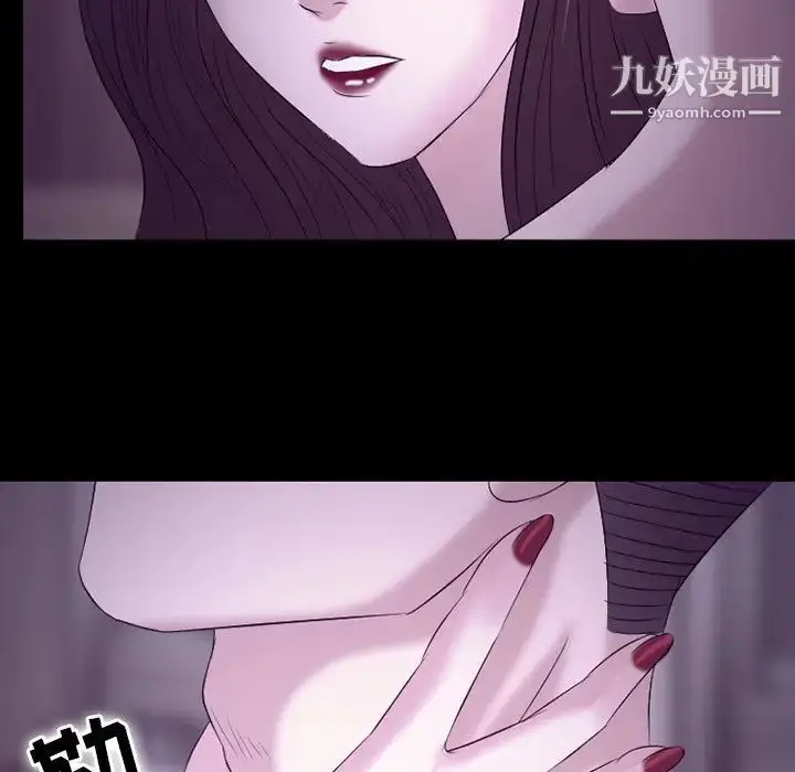 漫画《徘徊的心动》第53话第82张图