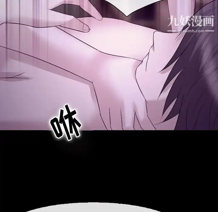漫画《徘徊的心动》第53话第88张图