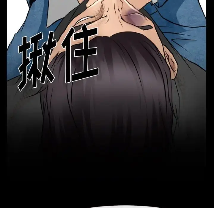 漫画《徘徊的心动》第46话第15张图
