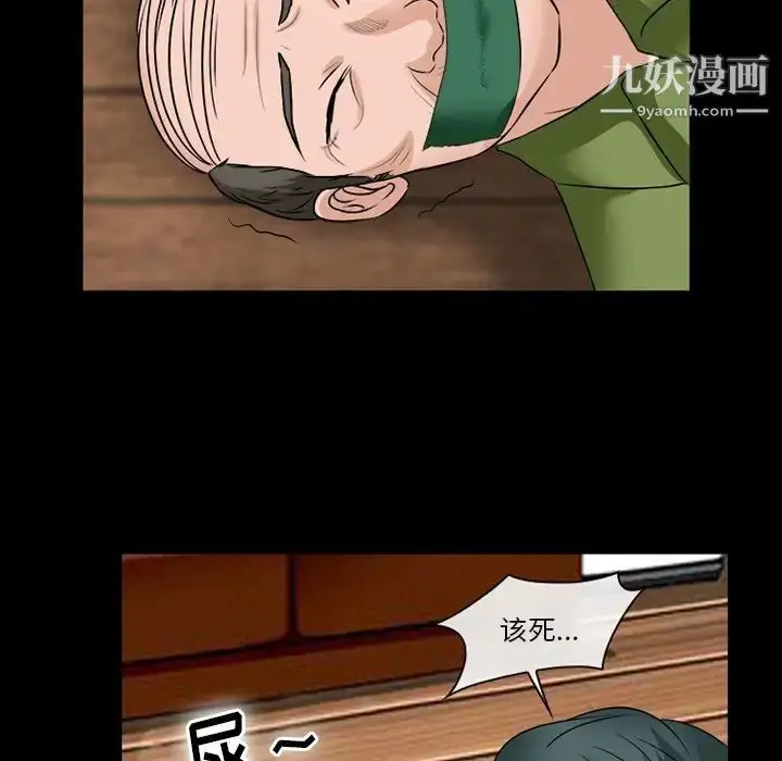 漫画《徘徊的心动》第52话第121张图