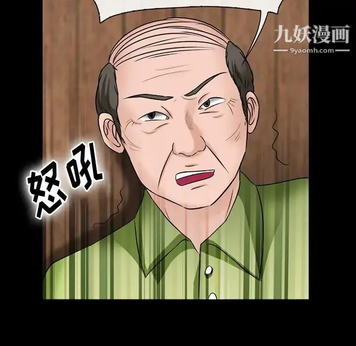 漫画《徘徊的心动》第52话第125张图