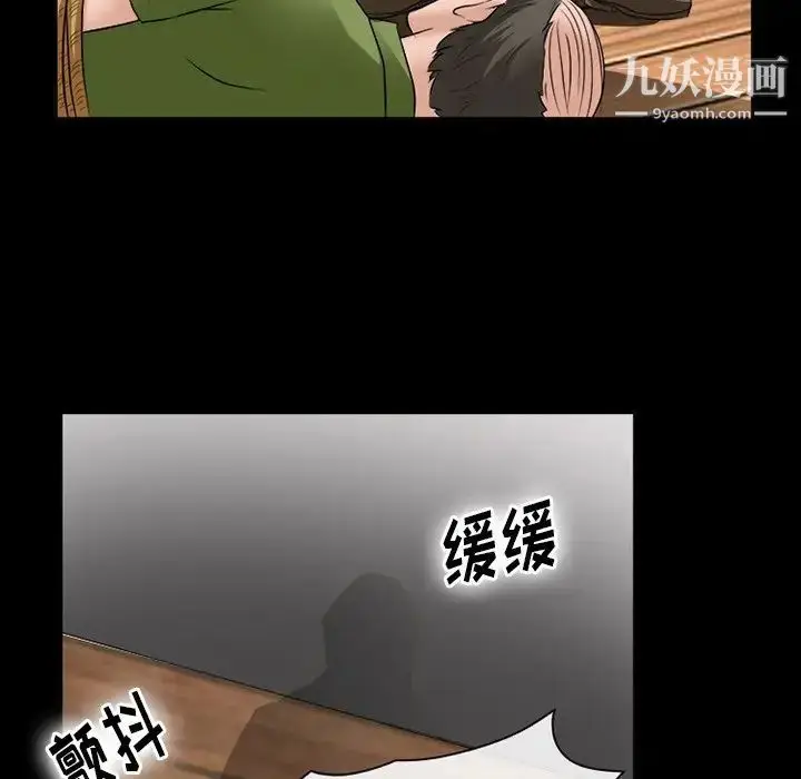 漫画《徘徊的心动》第52话第127张图