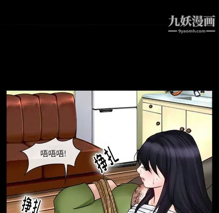 漫画《徘徊的心动》第52话第13张图