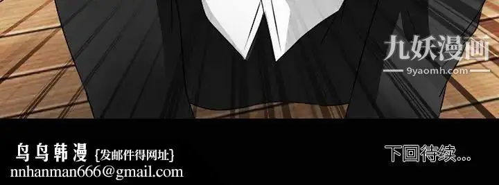 漫画《徘徊的心动》第52话第130张图