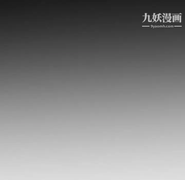 漫画《徘徊的心动》第52话第19张图