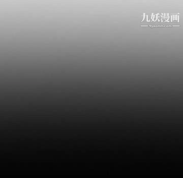漫画《徘徊的心动》第52话第23张图