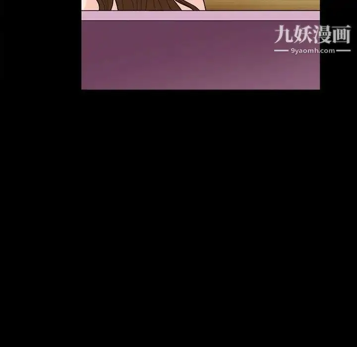 漫画《徘徊的心动》第52话第37张图