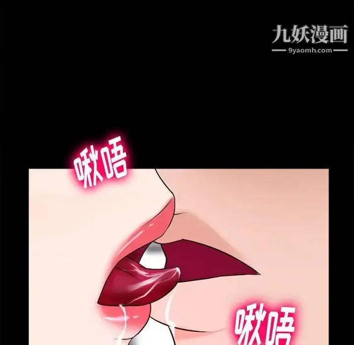 漫画《徘徊的心动》第52话第63张图