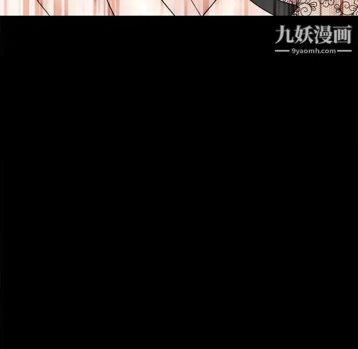漫画《徘徊的心动》第52话第72张图