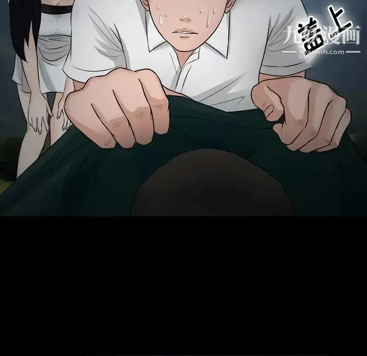 漫画《徘徊的心动》第52话第80张图