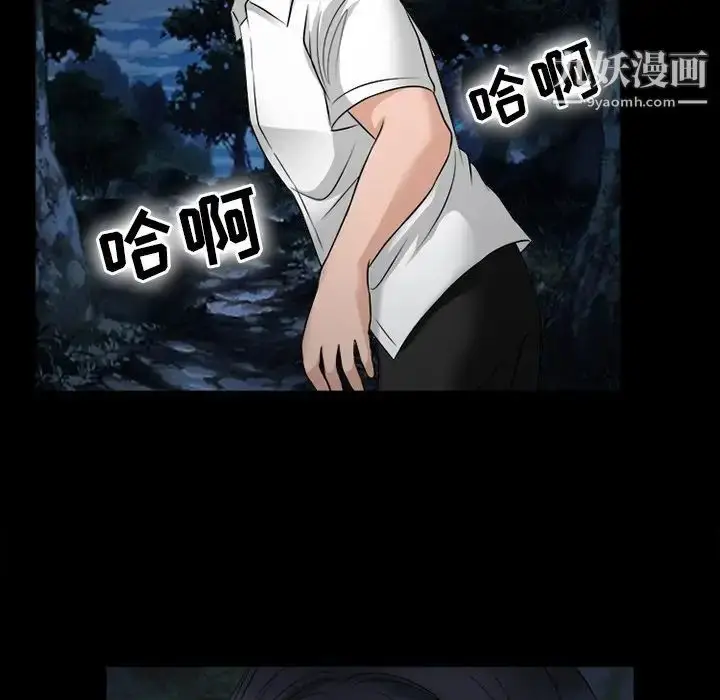 漫画《徘徊的心动》第52话第83张图
