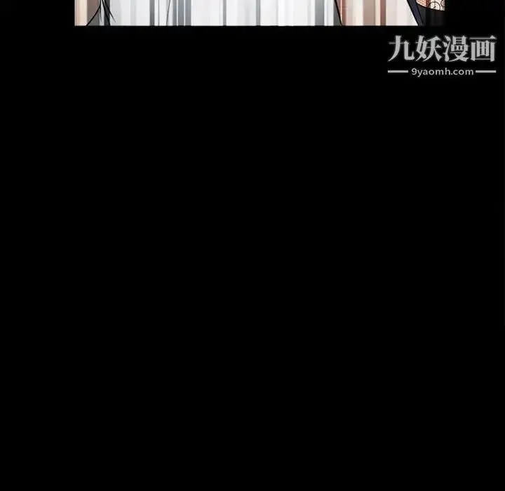 漫画《徘徊的心动》第52话第85张图