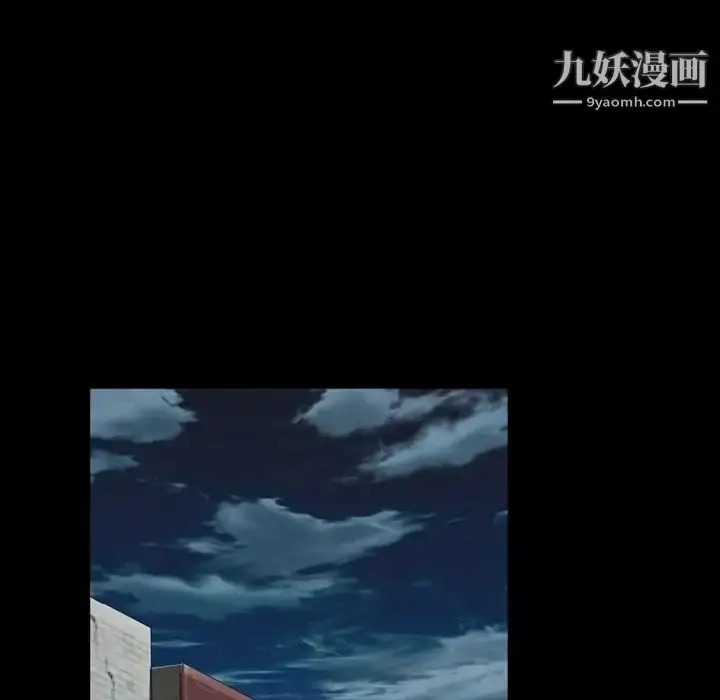 漫画《徘徊的心动》第52话第86张图