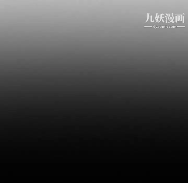 漫画《徘徊的心动》第54话第11张图