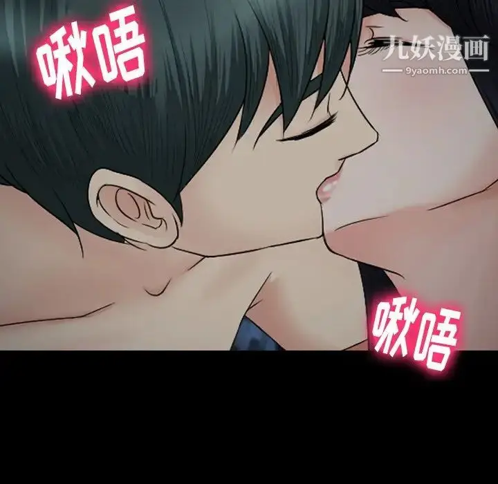 漫画《徘徊的心动》第54话第113张图