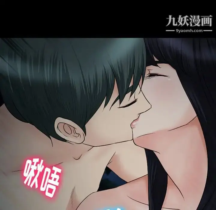 漫画《徘徊的心动》第54话第114张图