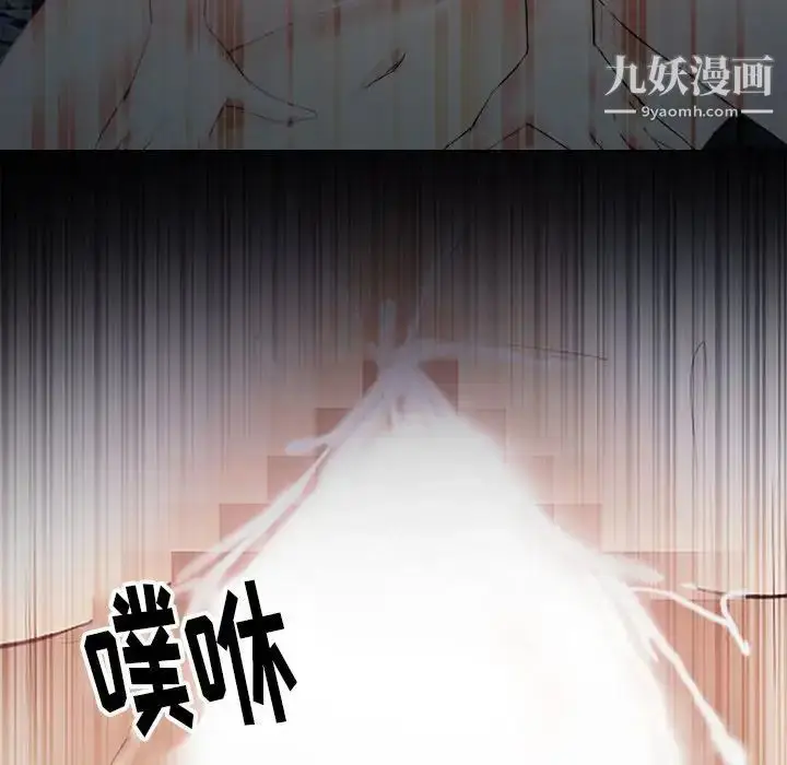 漫画《徘徊的心动》第54话第127张图
