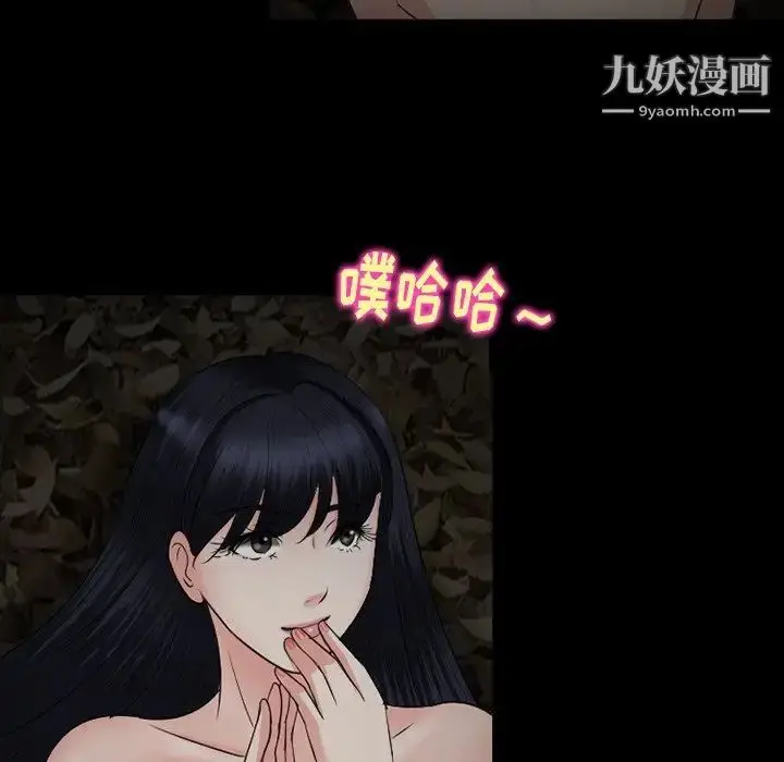 漫画《徘徊的心动》第54话第135张图