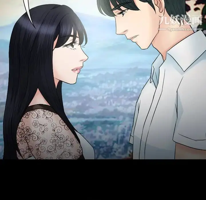 漫画《徘徊的心动》第54话第139张图