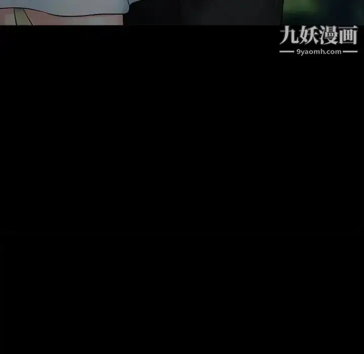 漫画《徘徊的心动》第54话第143张图