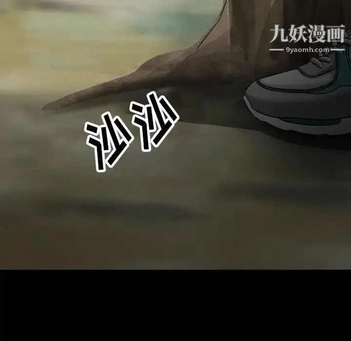 漫画《徘徊的心动》第54话第145张图