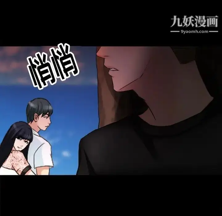 漫画《徘徊的心动》第54话第146张图