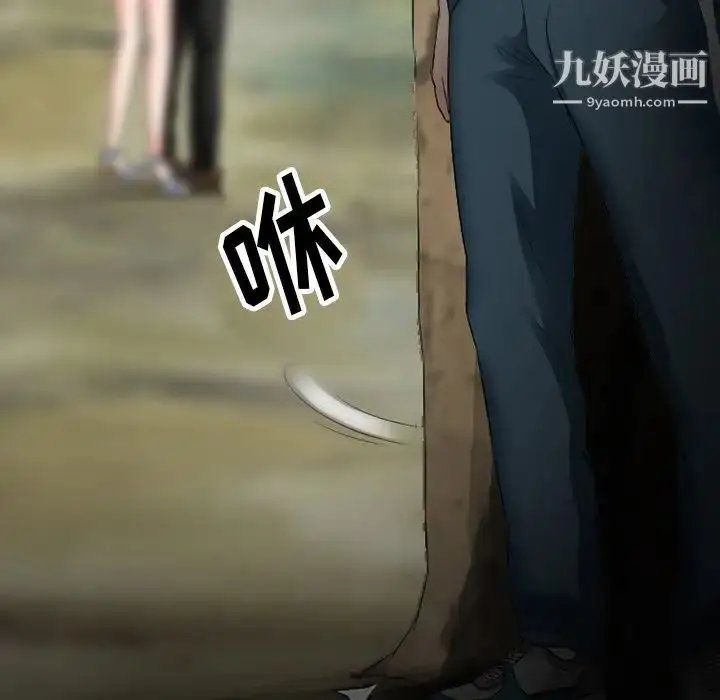 漫画《徘徊的心动》第54话第148张图