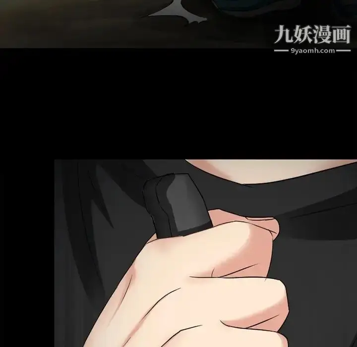漫画《徘徊的心动》第54话第149张图