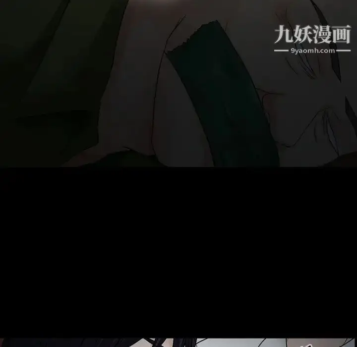 漫画《徘徊的心动》第54话第17张图