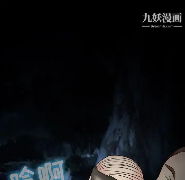 漫画《徘徊的心动》第54话第29张图