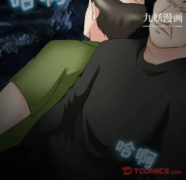 漫画《徘徊的心动》第54话第30张图