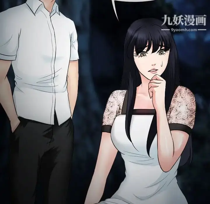 漫画《徘徊的心动》第54话第32张图