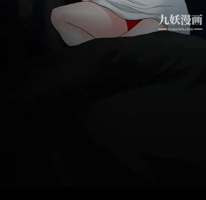 漫画《徘徊的心动》第54话第33张图
