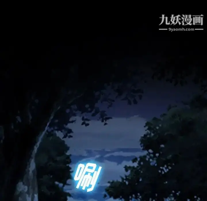 漫画《徘徊的心动》第54话第34张图