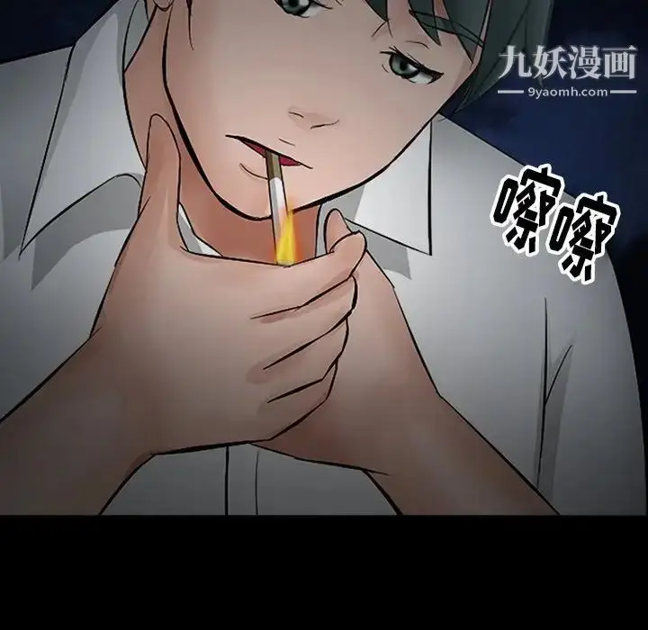 漫画《徘徊的心动》第54话第43张图